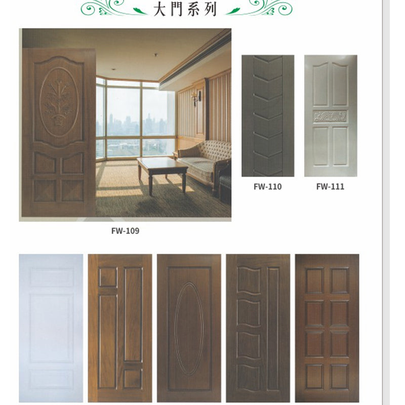 【香港熱銷】環保免漆實芯大門（可改防火門）簡約現代風適用家居居屋公屋私別墅樓