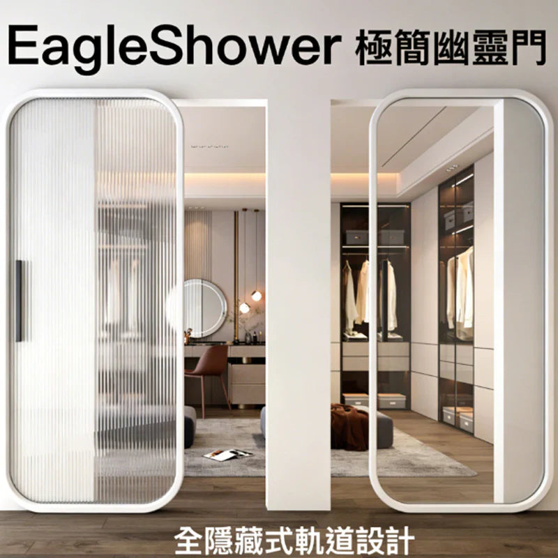 極窄邊框玻璃幽靈門 香港｜客廳房門隔斷｜慳位滑門訂製