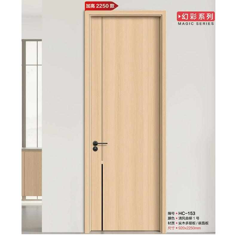 夾板、碳晶 房門、房間門 / 入戶大門 廁所門 廚房門 可選可訂製