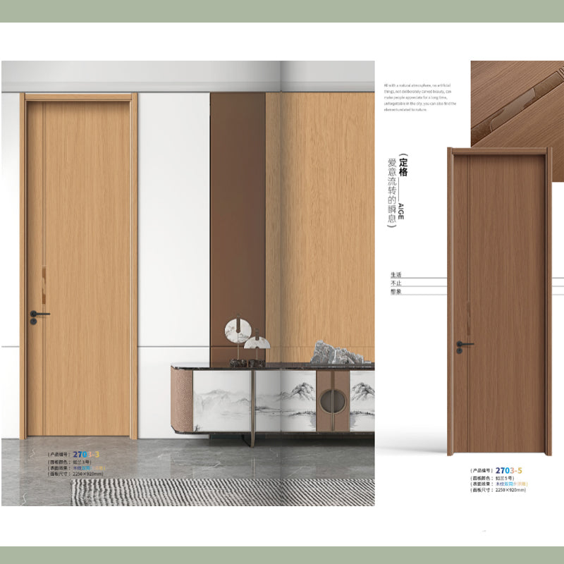 夾板、碳晶 房門、房間門 / 入戶大門 廁所門 廚房門 可選可訂製