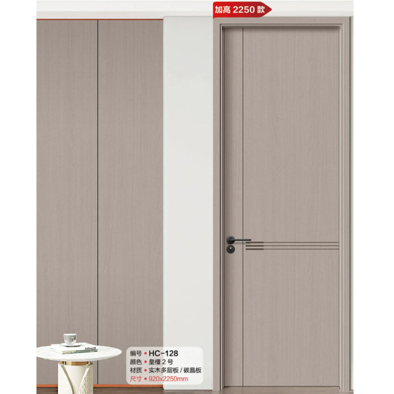 夾板、碳晶 房門、房間門 / 入戶大門 廁所門 廚房門 可選可訂製