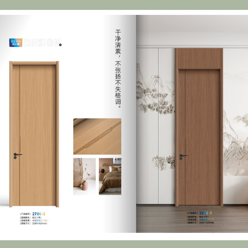 夾板、碳晶 房門、房間門 / 入戶大門 廁所門 廚房門 可選可訂製