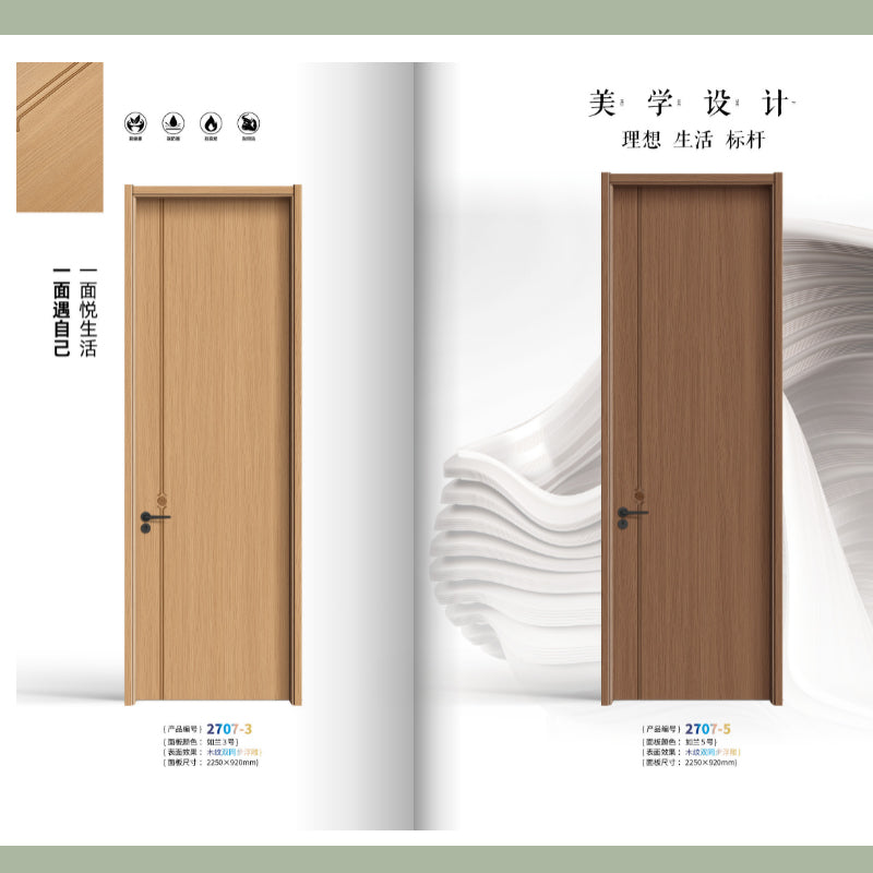 夾板、碳晶 房門、房間門 / 入戶大門 廁所門 廚房門 可選可訂製