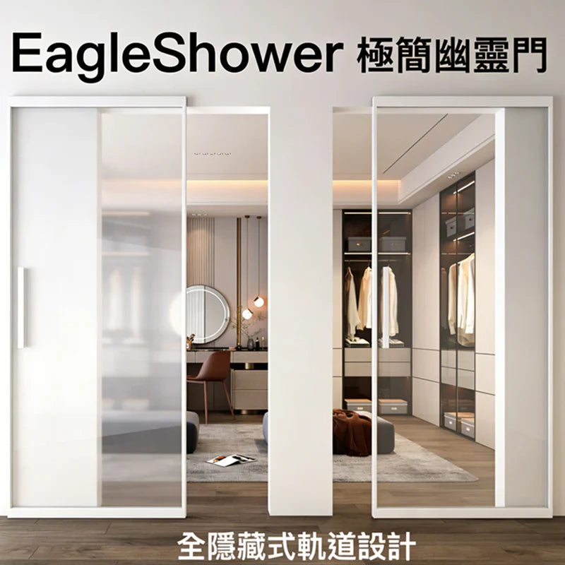 極窄邊框玻璃幽靈門 香港｜客廳房門隔斷｜慳位滑門訂製