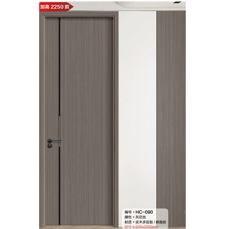夾板、碳晶 房門、房間門 / 入戶大門 廁所門 廚房門 可選可訂製
