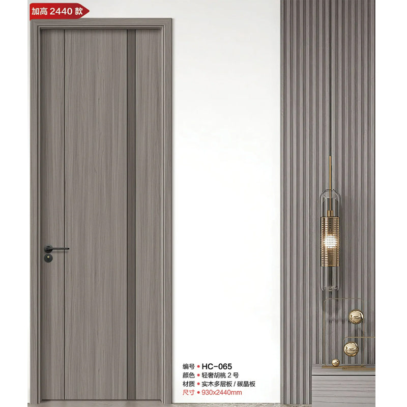 夾板、碳晶 房門、房間門 / 入戶大門 廁所門 廚房門 可選可訂製