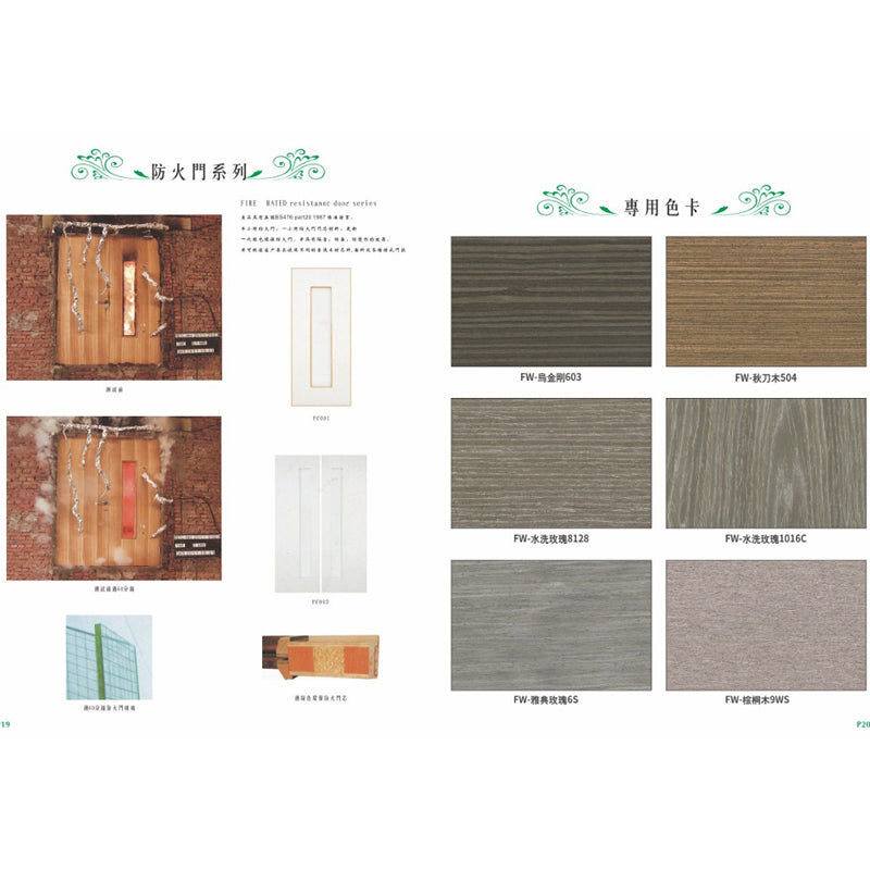 【香港熱銷】環保免漆實芯大門（可改防火門）簡約現代風適用家居居屋公屋私別墅樓