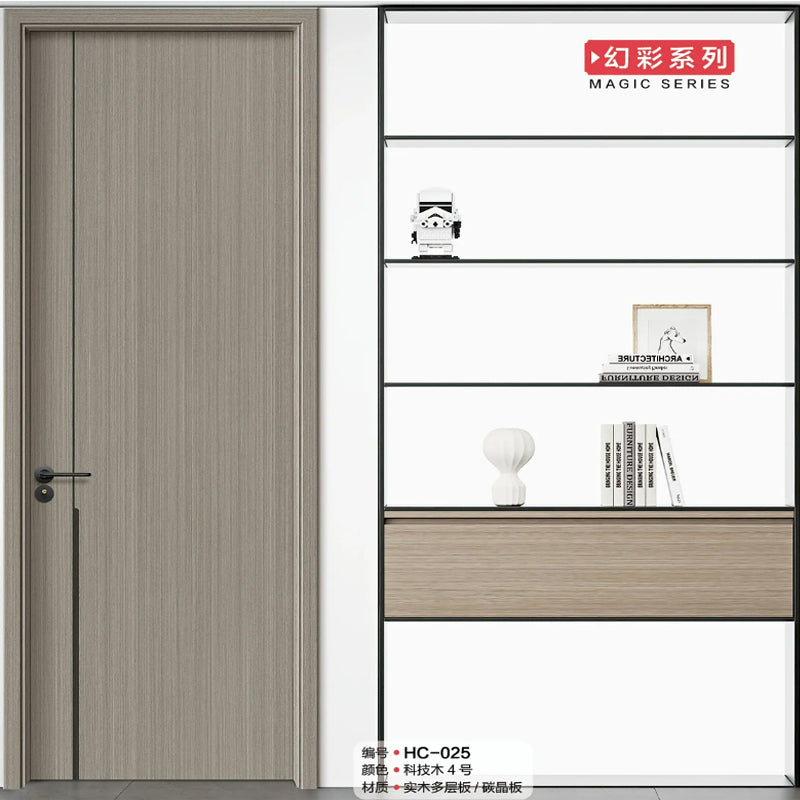 夾板、碳晶 房門、房間門 / 入戶大門 廁所門 廚房門 可選可訂製