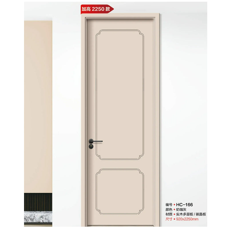 夾板、碳晶 房門、房間門 / 入戶大門 廁所門 廚房門 可選可訂製