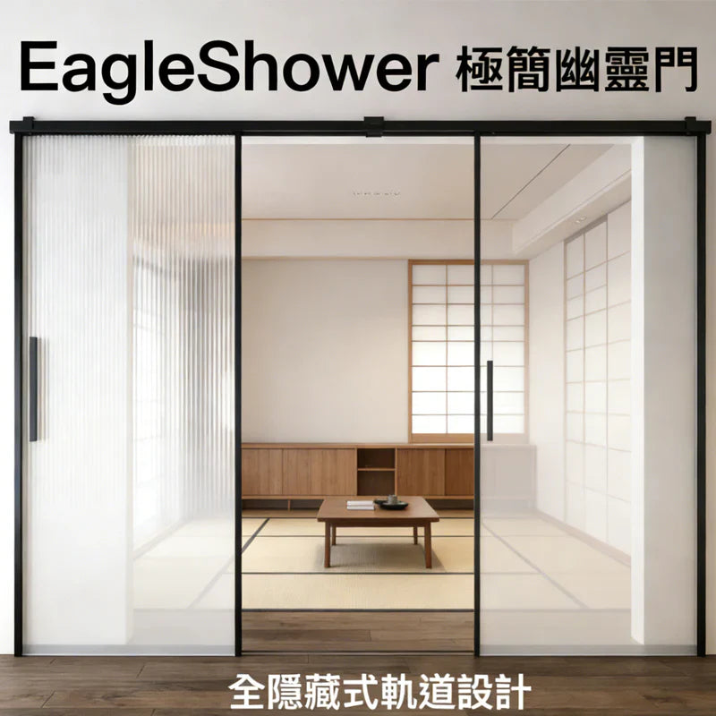 極窄邊框玻璃幽靈門 香港｜客廳房門隔斷｜慳位滑門訂製